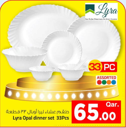 available at مارك & سيف in قطر - الشمال