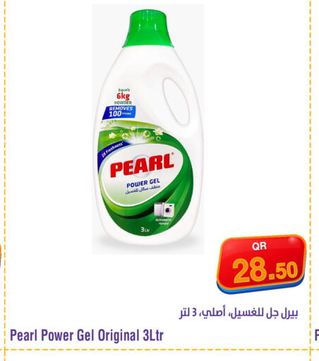 available at Megamart in Qatar - Al Daayen