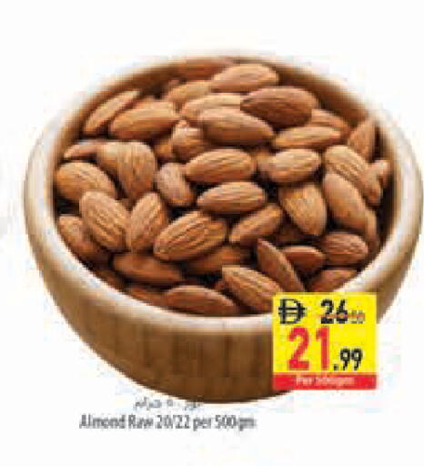 available at السفير ماركت in الإمارات العربية المتحدة , الامارات - أبو ظبي