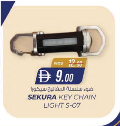 available at K M Trading  in UAE - Sharjah / Ajman