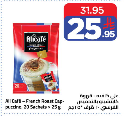 available at وهج مارت in مملكة العربية السعودية, السعودية, سعودية - جدة
