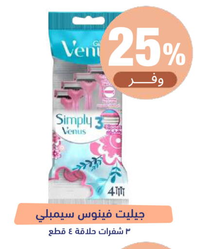 available at صيدلية المتحدة in مملكة العربية السعودية, السعودية, سعودية - تبوك