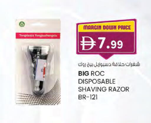available at K.M Hypermarket in UAE - Abu Dhabi