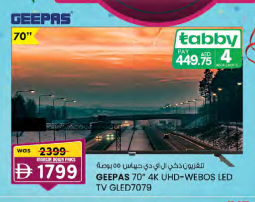 available at K.M Hypermarket in UAE - Abu Dhabi