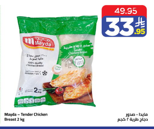 available at وهج مارت in مملكة العربية السعودية, السعودية, سعودية - جدة