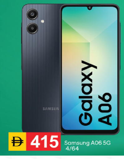 available at سوق طلال in الإمارات العربية المتحدة , الامارات - الشارقة / عجمان