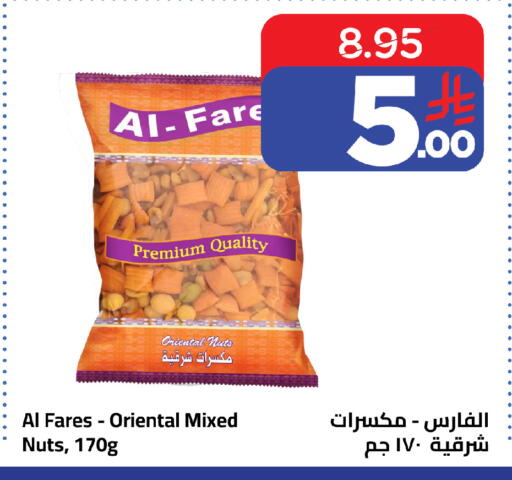 available at وهج مارت in مملكة العربية السعودية, السعودية, سعودية - جدة