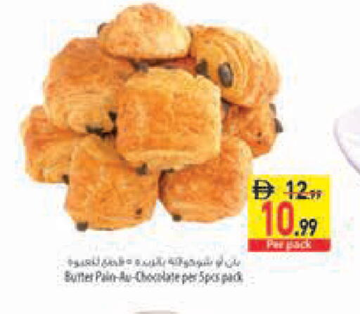 available at Safeer Market in UAE - Sharjah / Ajman