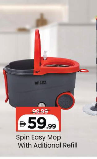 available at Mark & Save in UAE - Sharjah / Ajman