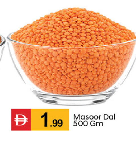 available at سوق طلال in الإمارات العربية المتحدة , الامارات - الشارقة / عجمان