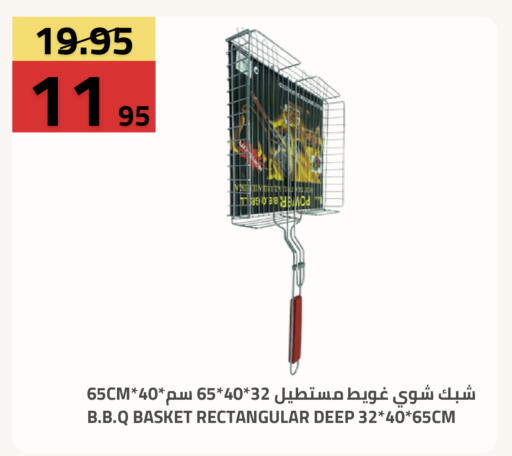 available at Astra Markets in KSA, Saudi Arabia, Saudi - Tabuk