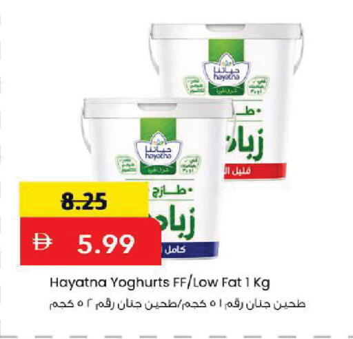 available at مارك & سيف in الإمارات العربية المتحدة , الامارات - أبو ظبي