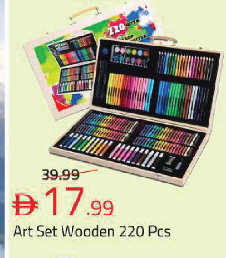 available at Mark & Save in UAE - Sharjah / Ajman