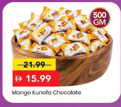 Mango available at Mark & Save in UAE - Sharjah / Ajman