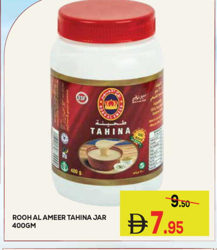 available at كيرالا هايبرماركت in الإمارات العربية المتحدة , الامارات - رَأْس ٱلْخَيْمَة