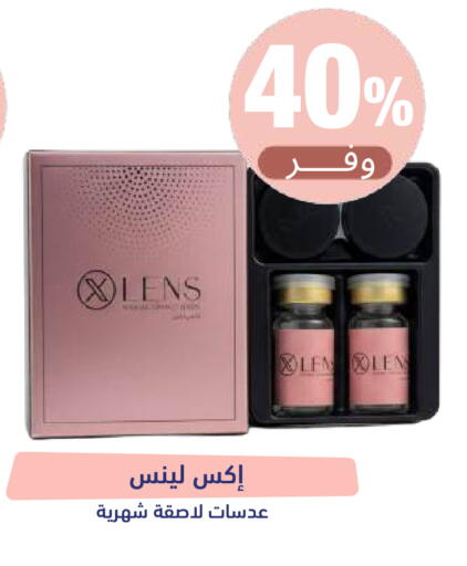 available at United Pharmacies in KSA, Saudi Arabia, Saudi - Jazan