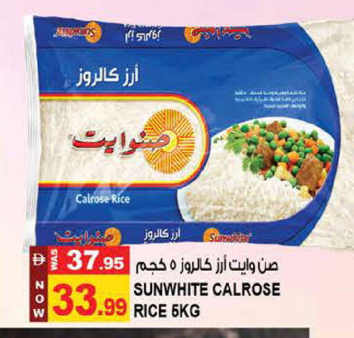 available at Hashim Hypermarket in UAE - Sharjah / Ajman
