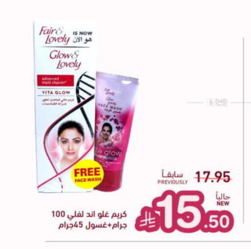 available at أسواق رامز in مملكة العربية السعودية, السعودية, سعودية - تبوك