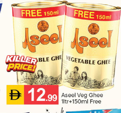 available at سوق طلال in الإمارات العربية المتحدة , الامارات - الشارقة / عجمان