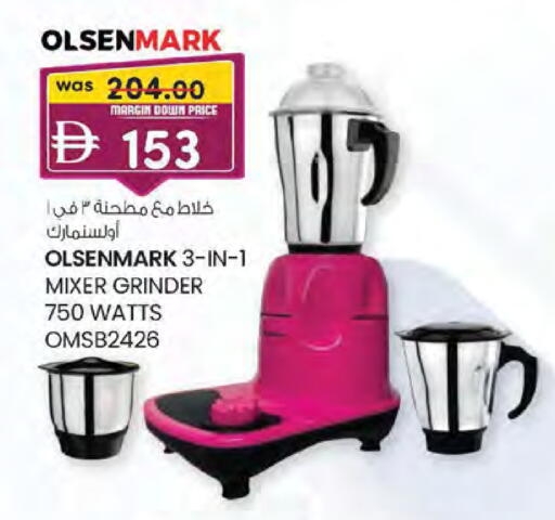 available at Safa Express Supermarket in UAE - Abu Dhabi