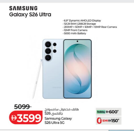 available at لولو هايبرماركت in الإمارات العربية المتحدة , الامارات - أبو ظبي