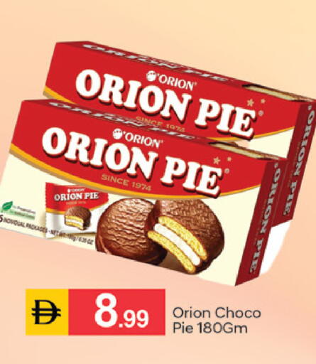 available at سوق طلال in الإمارات العربية المتحدة , الامارات - دبي