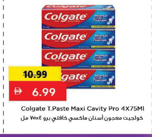 Mint available at Mark & Save in UAE - Sharjah / Ajman