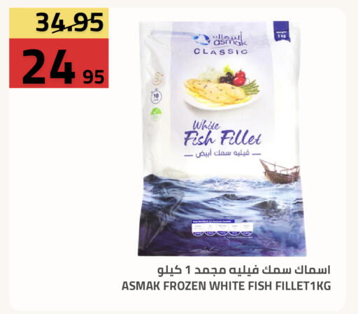 available at أسواق أسترا in مملكة العربية السعودية, السعودية, سعودية - تبوك