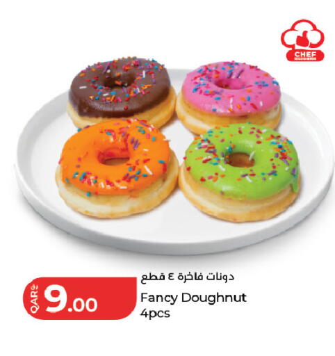available at LuLu Hypermarket in Qatar - Al Rayyan