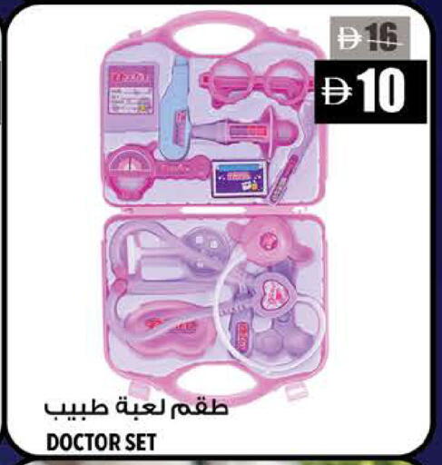 available at Hashim Hypermarket in UAE - Sharjah / Ajman
