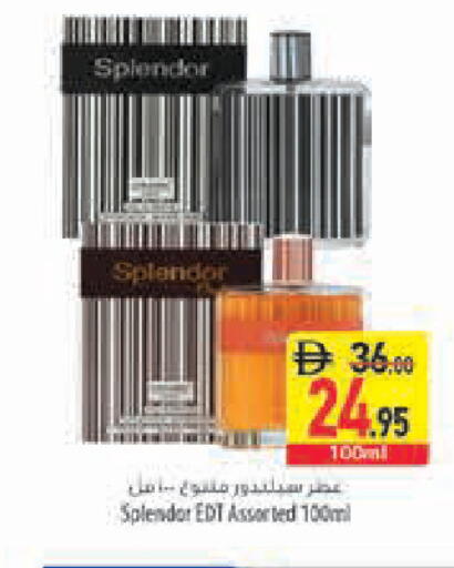 available at السفير ماركت in الإمارات العربية المتحدة , الامارات - الشارقة / عجمان