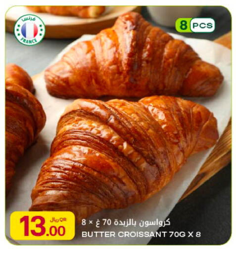 available at شركة الميرة للمواد الاستهلاكية in قطر - الريان