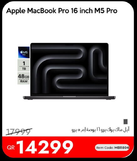 Apple available at آي كونكت in قطر - الريان