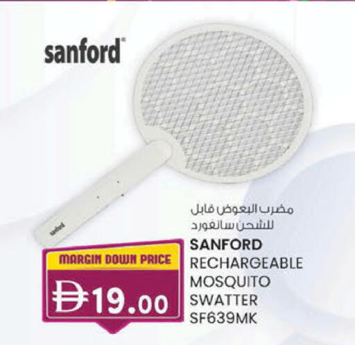 available at K M Trading  in UAE - Sharjah / Ajman