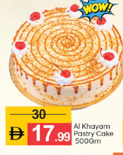 available at سوق طلال in الإمارات العربية المتحدة , الامارات - دبي