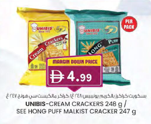 available at K.M Hypermarket in UAE - Abu Dhabi