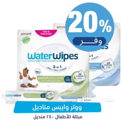 available at صيدلية المتحدة in مملكة العربية السعودية, السعودية, سعودية - تبوك