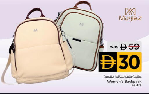 available at نستو هايبرماركت in الإمارات العربية المتحدة , الامارات - دبي
