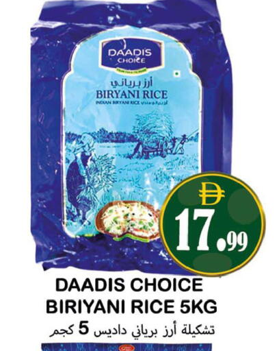 available at سوق المبارك هايبرماركت in الإمارات العربية المتحدة , الامارات - الشارقة / عجمان