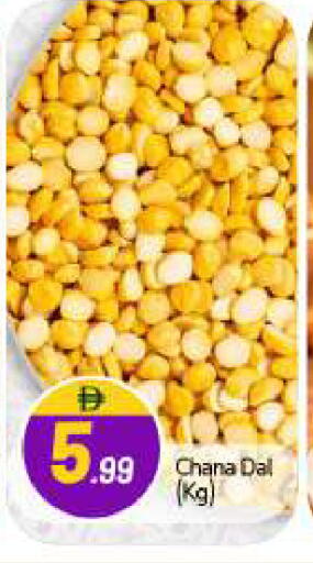available at بيج مارت in الإمارات العربية المتحدة , الامارات - دبي