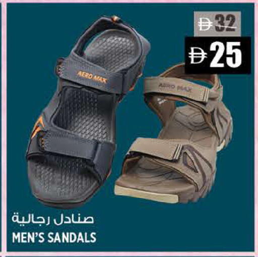 available at Hashim Hypermarket in UAE - Sharjah / Ajman