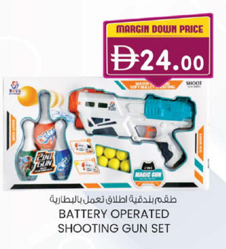 available at صفا هايبر in الإمارات العربية المتحدة , الامارات - ٱلْعَيْن‎