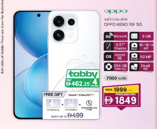 available at ك. إم. هايبرماركت in الإمارات العربية المتحدة , الامارات - ٱلْعَيْن‎