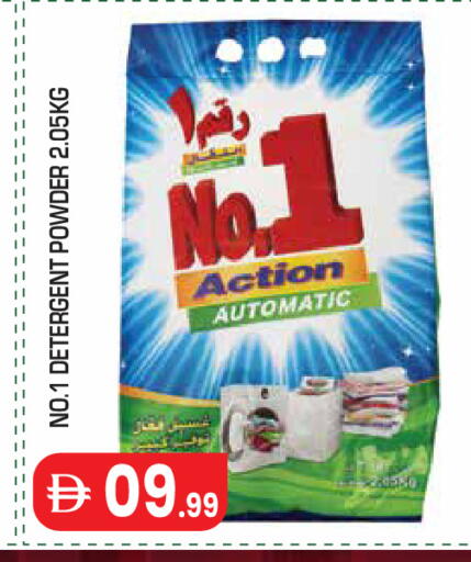 available at سنابل بني ياس in الإمارات العربية المتحدة , الامارات - أبو ظبي
