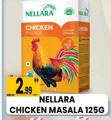 Peas Ginger available at Centro Discount Center in UAE - Dubai