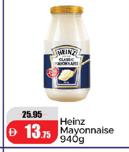 available at Al Aswaq Hypermarket in UAE - Ras al Khaimah