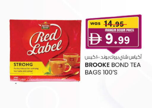 available at صفا هايبر in الإمارات العربية المتحدة , الامارات - ٱلْعَيْن‎