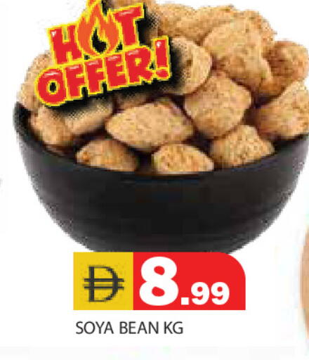 available at Baniyas Spike  in UAE - Ras al Khaimah