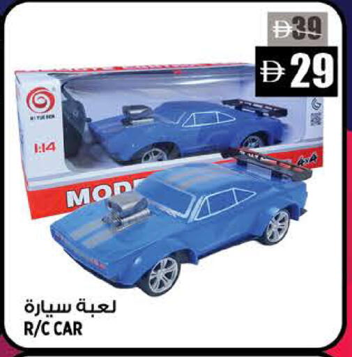 available at Hashim Hypermarket in UAE - Sharjah / Ajman