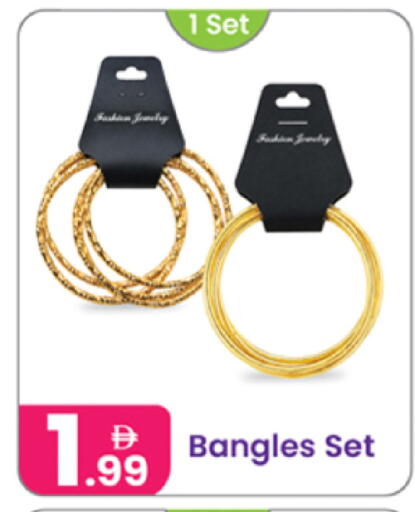 available at Al Nahda Gifts Center in UAE - Dubai